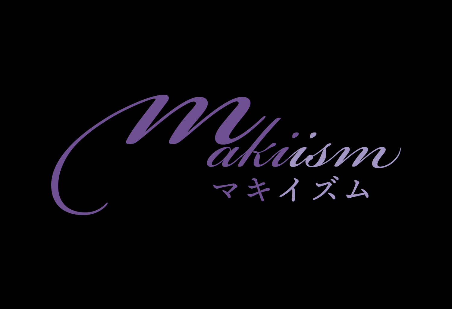 makiism